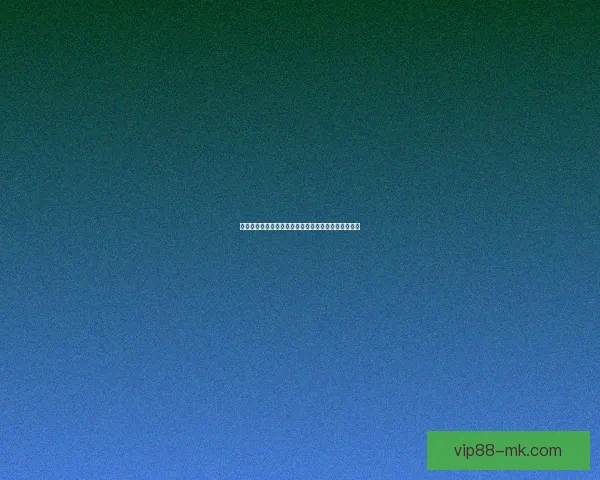 世界杯足球竞猜入口全面解析轻松玩转投注攻略和技巧