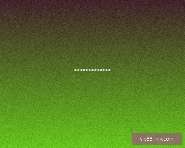 世界杯买球网站最新推荐指南全面解析技巧与玩法攻略