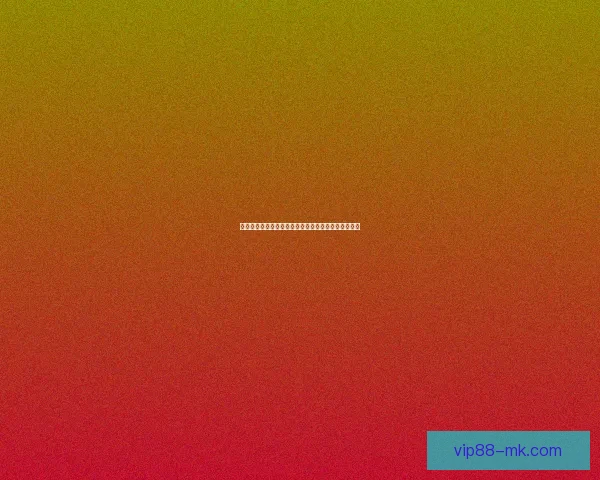 尽享世界杯竞猜乐趣，感受沉浸式互动游戏体验新玩法