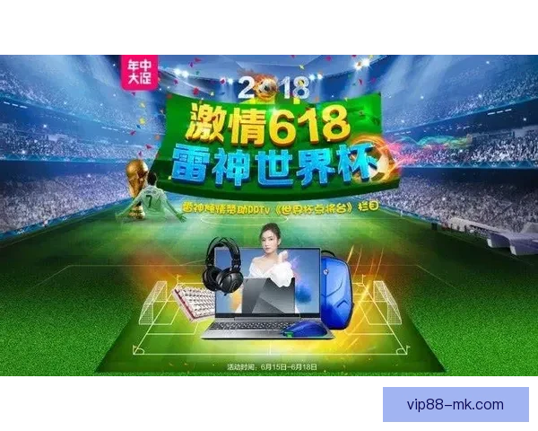 2026世界杯赛事全攻略与最强竞猜游戏推荐指南